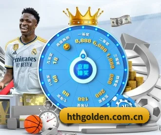 hthgolden.com.cn APP